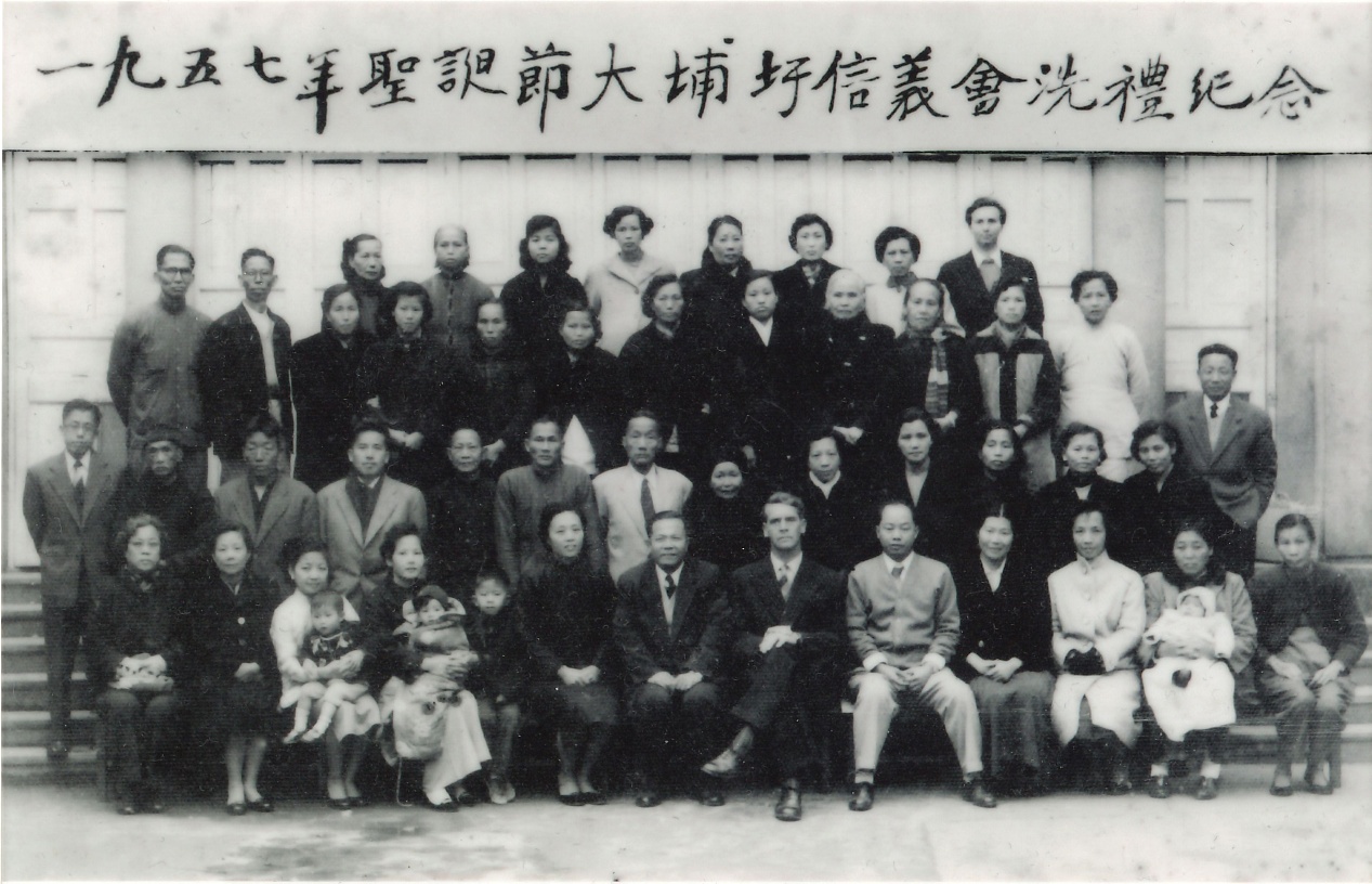 聖恩足跡