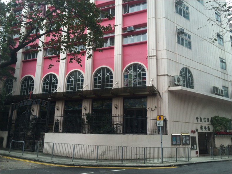 港澳信義會信恩堂