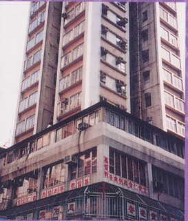 港澳信義會仁愛堂